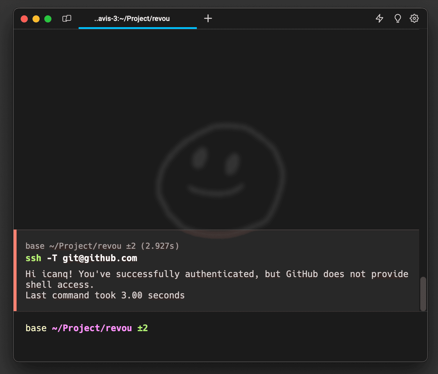 git-ssh-test